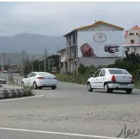 خانه سبز