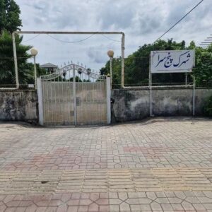 فروش یا معاوضه با تهران