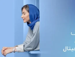بلو بانک