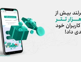 خرید تتر، کسب درآمد از ارز دیجیتال