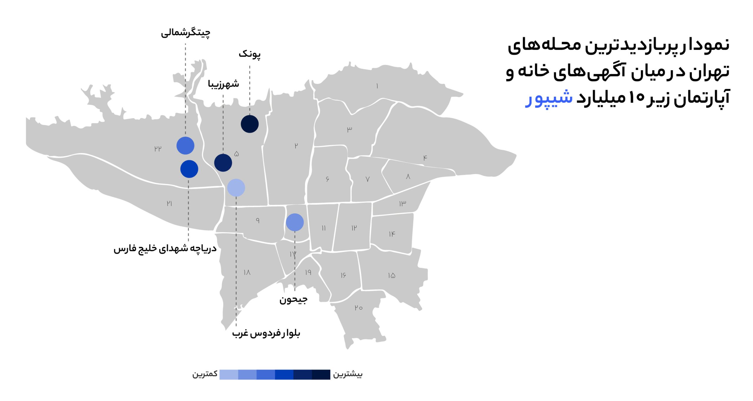 در بازار ملک تهران چه میگذرد؟ نمودار پربازدیدترین محلههای تهران زیر 10 میلیارد