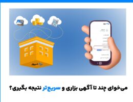 فروشگاه آنلاین خود را در شیپور بسازید!