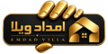 امداد ویلا